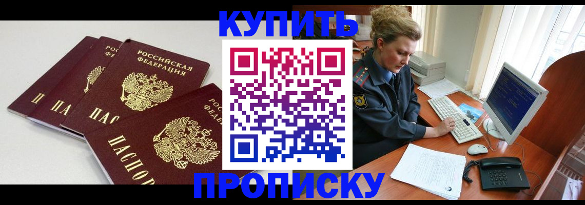 найти адрес прописки в Камчатской области